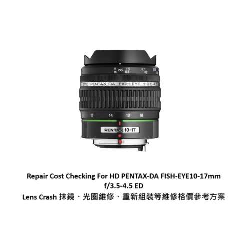 Repair Cost Checking For HD PENTAX-DA FISH-EYE10-17mm f/3.5-4.5 ED Lens Crash ...