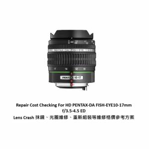 Repair Cost Checking For HD PENTAX-DA FISH-EYE10-17mm f/3.5-4.5 ED Lens Crash ...