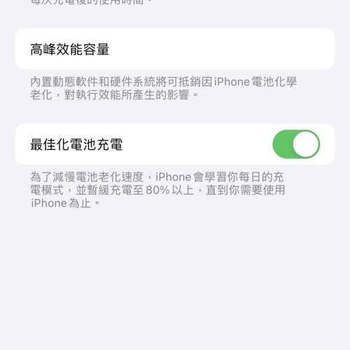 iPhone 14 Pro Max 256GB Gold