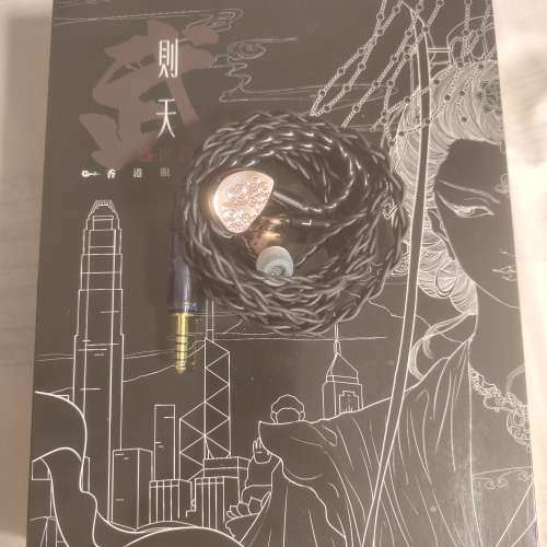 唐族Tangzu 武則天盛世香港限定版 14.5平板單元耳機