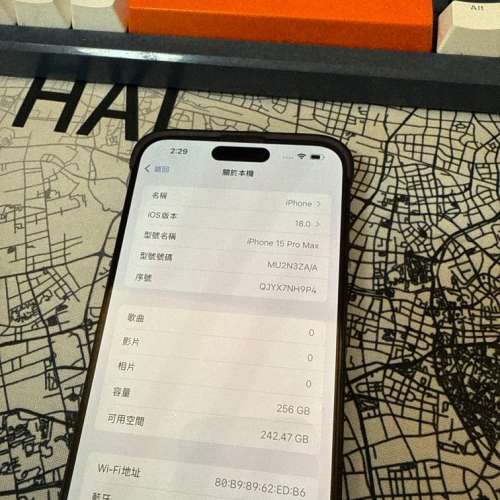 iphone 15pro max 99%新 無花 電池96%