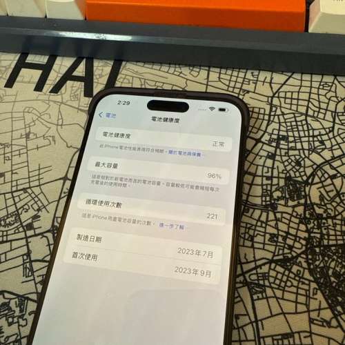 iphone 15pro max 99%新 無花 電池96%