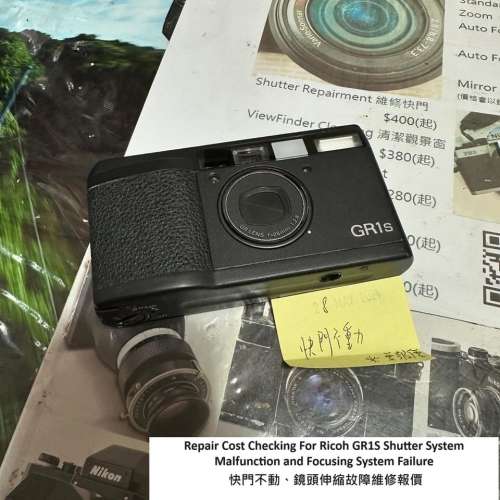 Repair Cost Checking For Ricoh GR1S Film Camera Shutter System Malfunction
