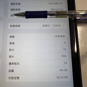 Ipad 9 10.2  lte   64gb