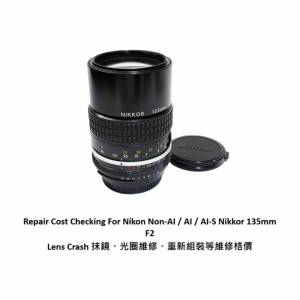 Repair Cost Checking For Nikon Non-AI / AI / AI-S Nikkor 135mm F2 Lens Crash 抹...