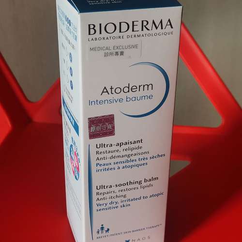 BIODERMA Atoderm Intensive Baume 強效滋潤修護霜