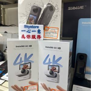 「全新行貨」Insta360 Go 3S 128GB 黑白兩色 最新推出 4k 運動相機 ✨