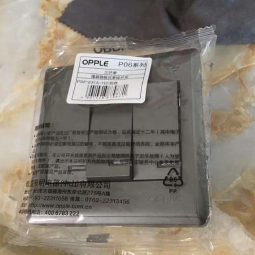 多個全新未開)三開單控 三鍵 三制 燈制 面板 插座 socket 電制 燈製 開關