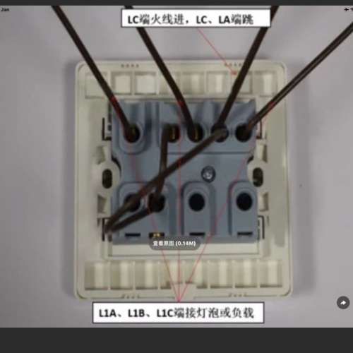 多個全新未開)三開單控 三鍵 三制 燈制 面板 插座 socket 電制 燈製 開關