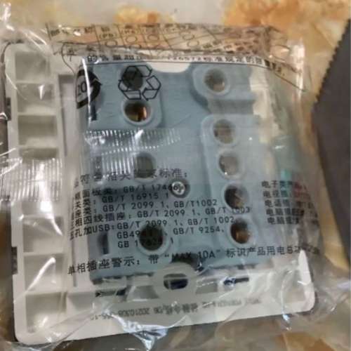 多個全新未開)三開單控 三鍵 三制 燈制 面板 插座 socket 電制 燈製 開關