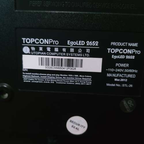 TopconPro 26”LED iDTV