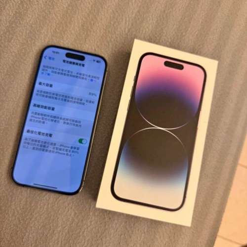 [全套] iPhone 14 pro 256gb 暗紫色 99%新淨 港行 電池88％