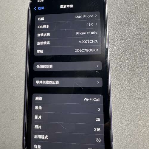 iPhone12mini 256GB purple 紫色