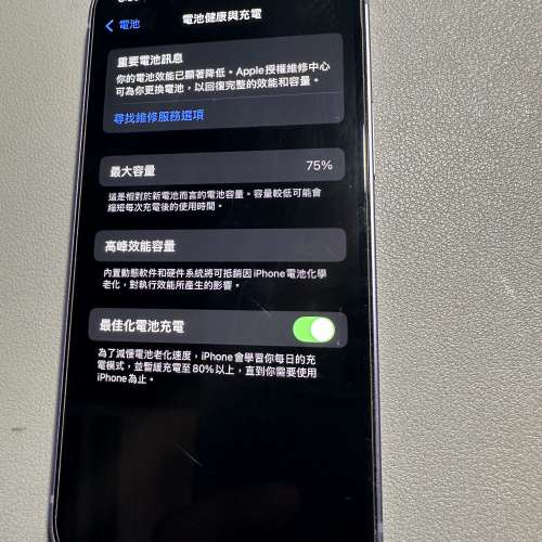 iPhone12mini 256GB purple 紫色