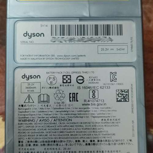 原裝 Dyson V11 電池