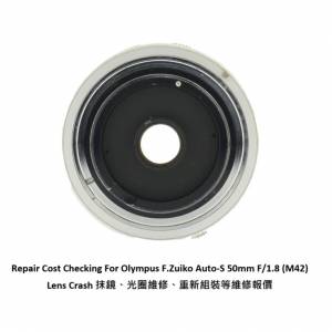 Repair Cost Checking For Olympus F.Zuiko Auto-S 50mm F/1.8 (M42) Lens Crash 抹...