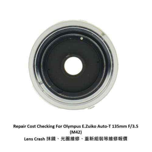 Repair Cost Checking For Olympus E.Zuiko Auto-T 135mm F/3.5 (M42) Lens Crash抹...