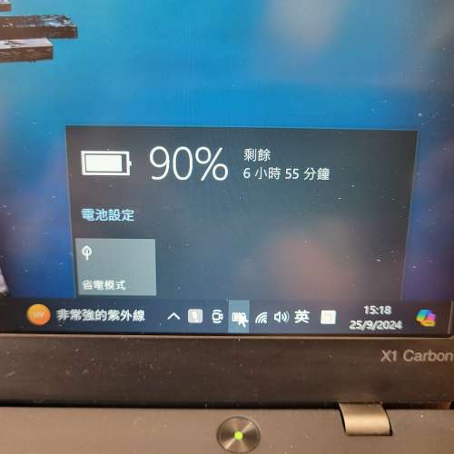 九成新 Lenovo X1 carbon gen 5 intel i7 7500u