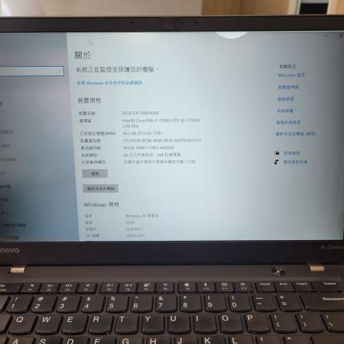 九成新 Lenovo X1 carbon gen 5 intel i7 7500u