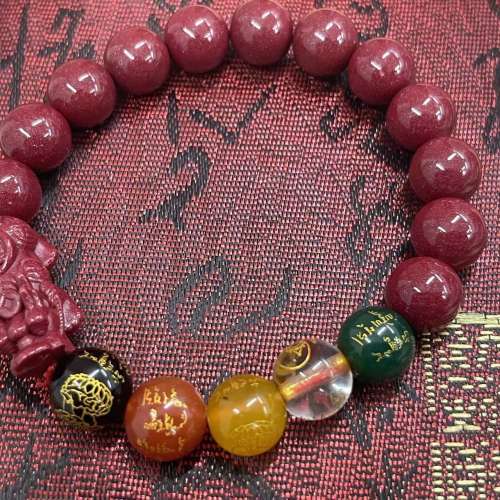 頭等朱砂貔貅五向財神手鏈
