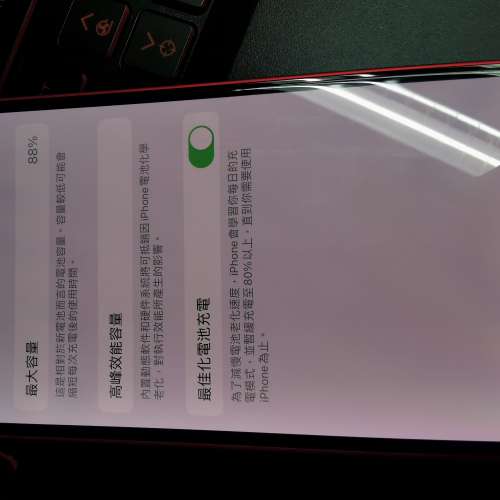 Iphone 14 128gb 紅色