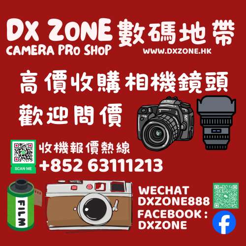 門市交收唔怕俾人呃