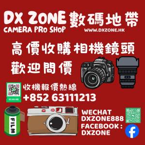 門市交收唔怕俾人呃