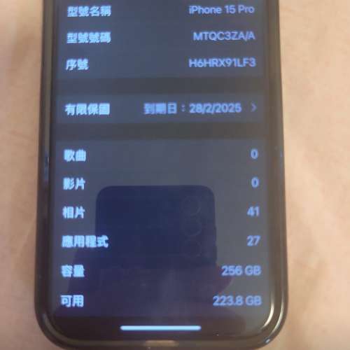 iphone15pro256GB籃色