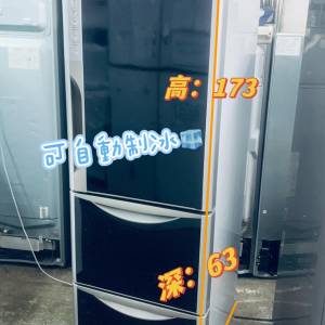 雪櫃173CM高 日立三門 可自動製冰 R-SG31B珍珠黑 包送貨安裝 #二手電器 #最新款 #...