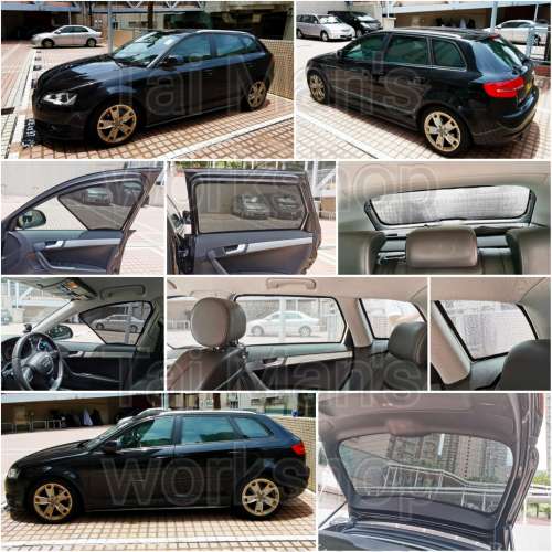 Audi A3 S3 RS3 8P 8V 全車濾光窗網太陽擋