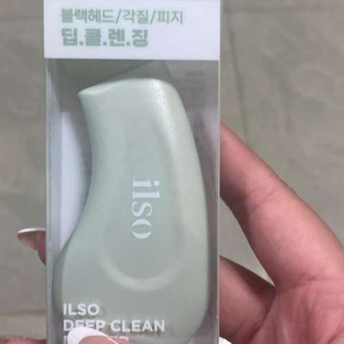 ilso黑頭刮