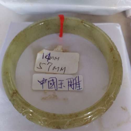 清理 存貨， 玉鈪 每一隻 150元， 四隻380元， 不保a貨。no.C25.9.24