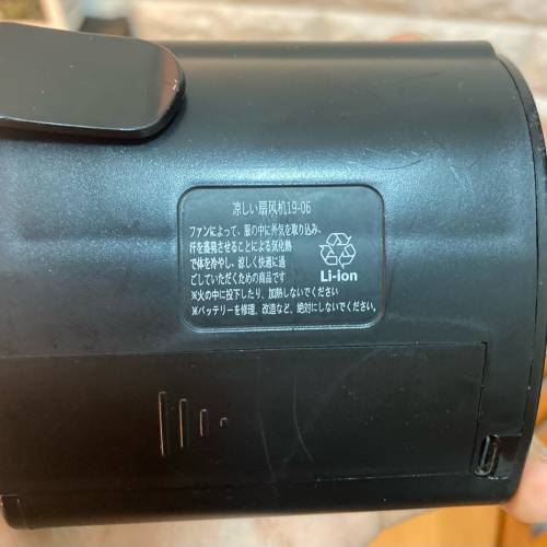 隨身風扇，附送充電器和三粒電池