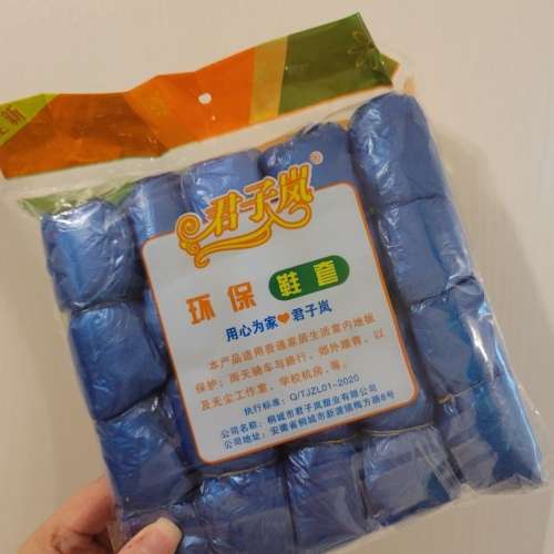 全新100個一次性即棄鞋套 包鞋底 disposable shoe sole insulation protective wra...