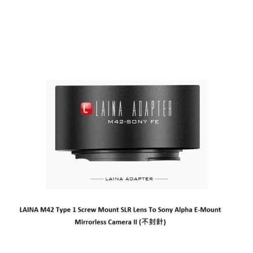 LAINA M42 Type 1 Screw Mount SLR Lens To Sony Alpha E-Mount Mirrorless Camera II