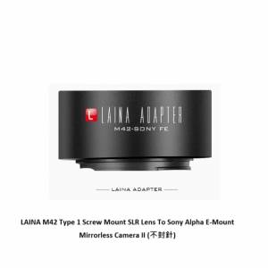 LAINA M42 Type 1 Screw Mount SLR Lens To Sony Alpha E-Mount Mirrorless Camera II