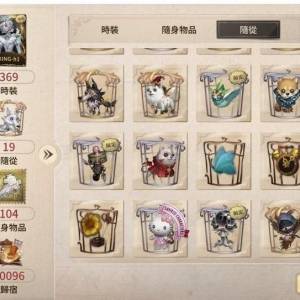 第五人格