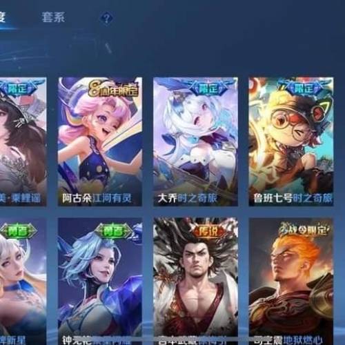 王者榮耀 v10極品帳號