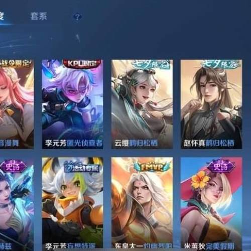 王者榮耀 v10極品帳號