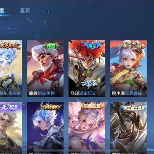 王者榮耀 v10極品帳號