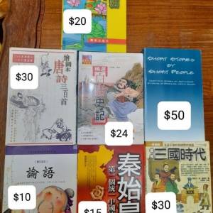 屋企嘅二手圖書