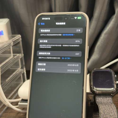 iPhone 15 Pro Max 256GB 白色鈦金屬