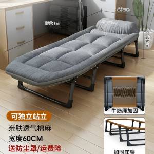 免安裝折疊式加厚床墊午休床｜摺床｜折疊床 Foldable bed