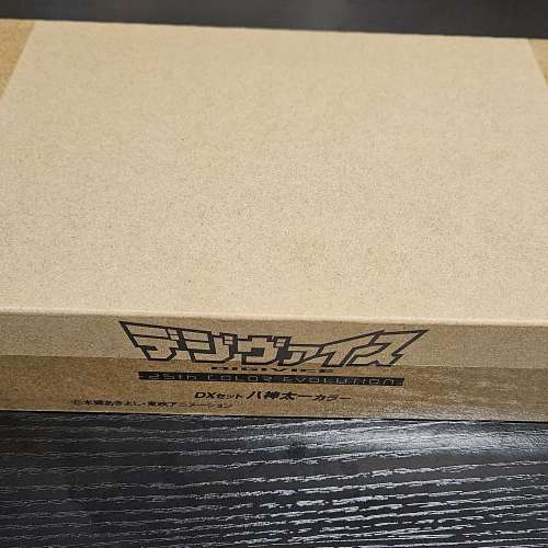 全新25周年數碼暴龍機 燈色 白色