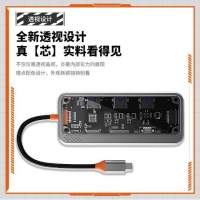 全新千兆拓展塢 type-c擴展塢集線器usb hub