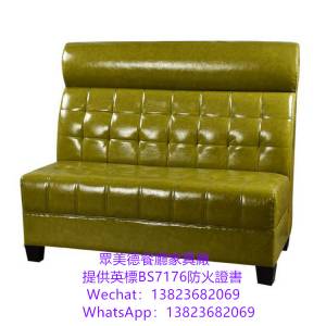 防火皮革卡位沙發梳化訂製,各種顏色卡座梳化咕臣訂做,夜總會夜場沙發梳化訂造,可開...