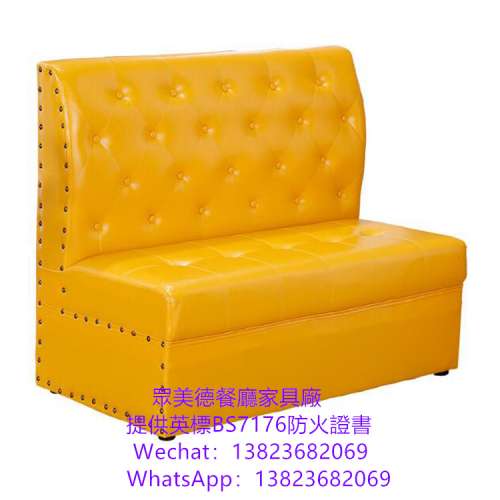 防火皮革卡位沙發梳化訂製,各種顏色卡座梳化咕臣訂做,夜總會夜場沙發梳化訂造,可開...