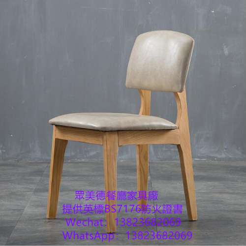 實木餐枱椅訂做廠家,茶餐自助餐廳餐椅訂造,阻燃皮革餐椅訂做,結實耐用餐椅加工廠,專...