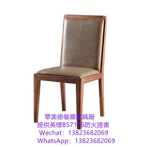 實木餐枱椅訂做廠家,茶餐自助餐廳餐椅訂造,阻燃皮革餐椅訂做,結實耐用餐椅加工廠,專...