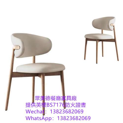 圓形靠背餐椅訂製,新款餐枱椅訂做,白蠟木實木餐椅凳子訂造,阻燃皮革餐枱椅訂製工廠,...